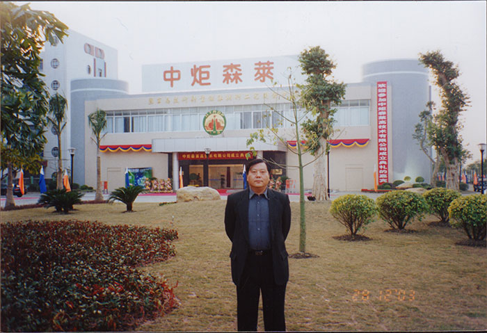 音容笑貌