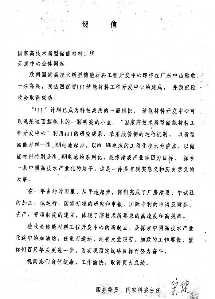 音容笑貌