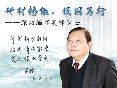招生